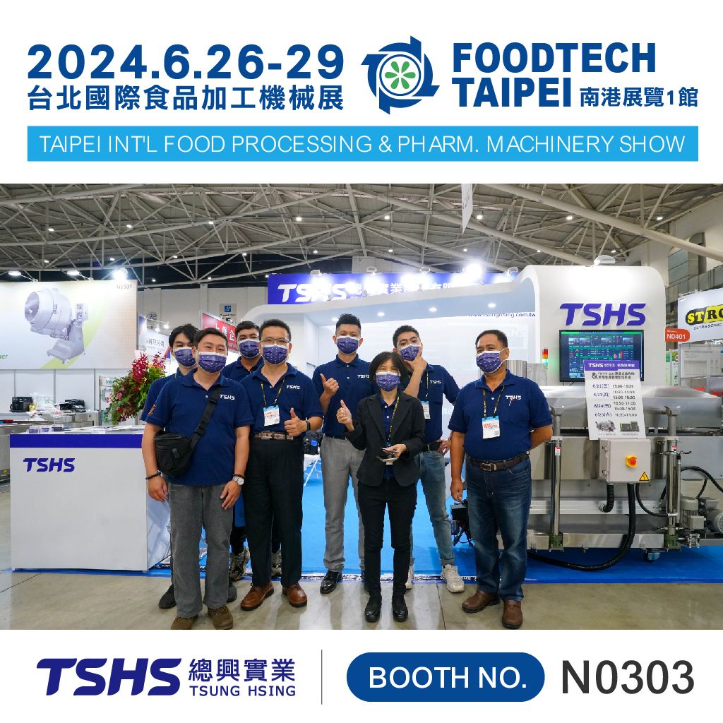 ফুড তাইপেই মেগা শো booth তথ্য 2024 সালে